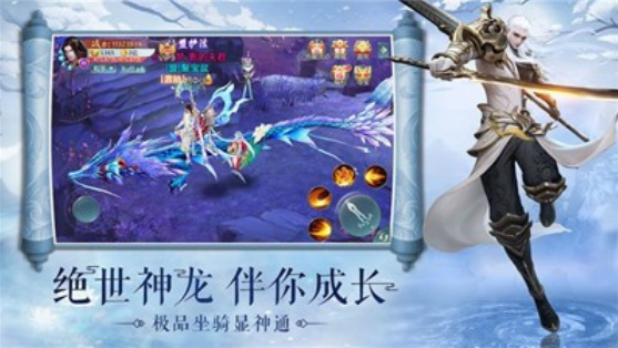 大主宰之仙泽一梦截图
