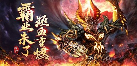 刺殺神途傳奇截圖