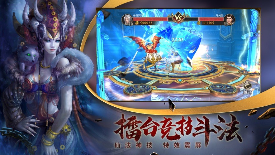 幽冥神墓传奇手游