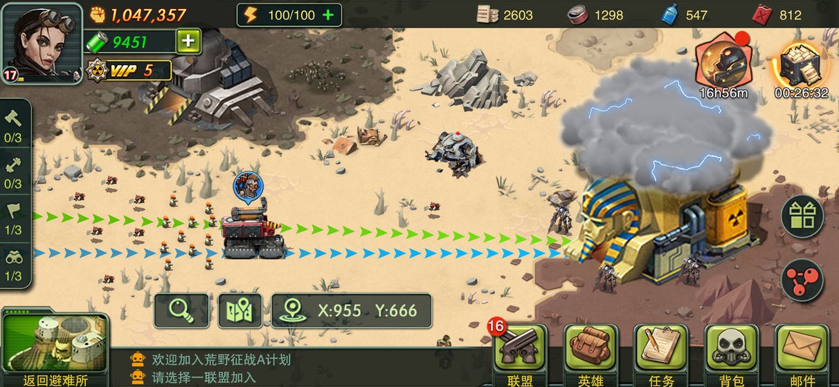 荒野領(lǐng)主測(cè)試版截圖