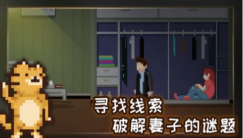 如果可以回家早一點臺服截圖