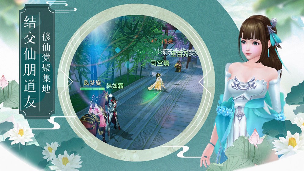 勇者無敵手游截圖