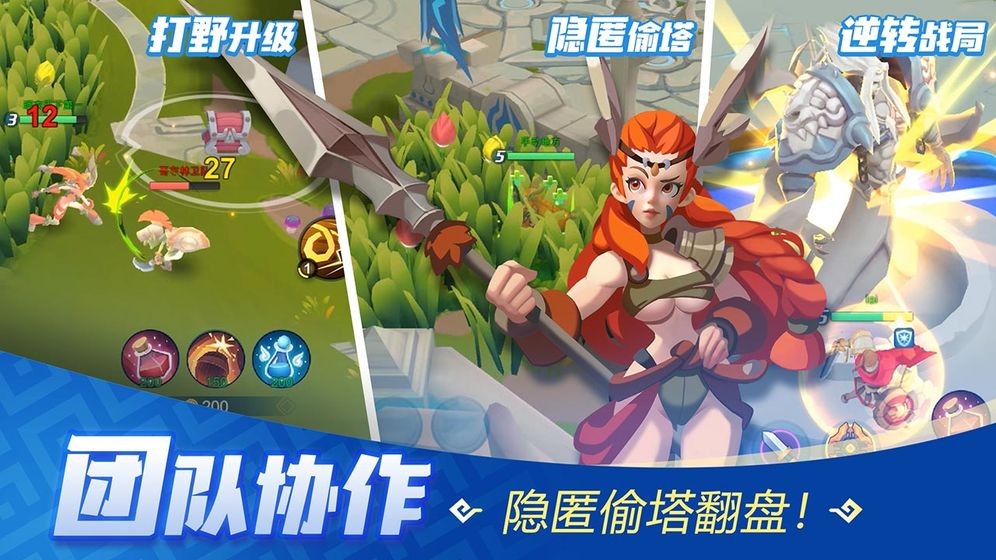 神之獵場(chǎng)官方截圖
