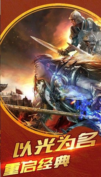 暗黑傳奇復(fù)刻截圖