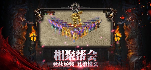 阎魔六道传奇截图
