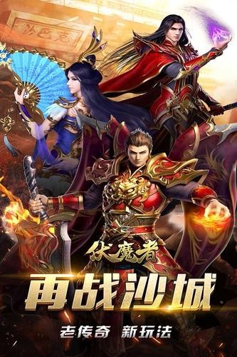 殺神傳奇單職業(yè)截圖