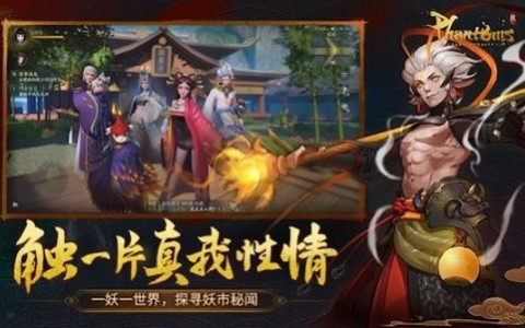 樱梦神游截图