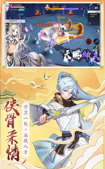 天姬變妖靈物語截圖
