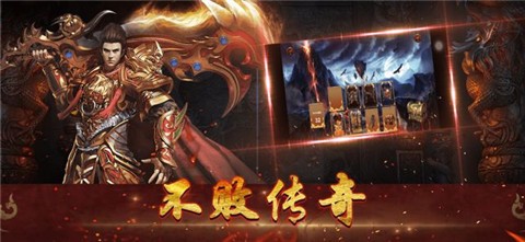 赤月传说转职手游