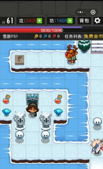 史小坑斗恶龙截图