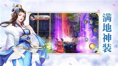 飞剑问道之剑来截图