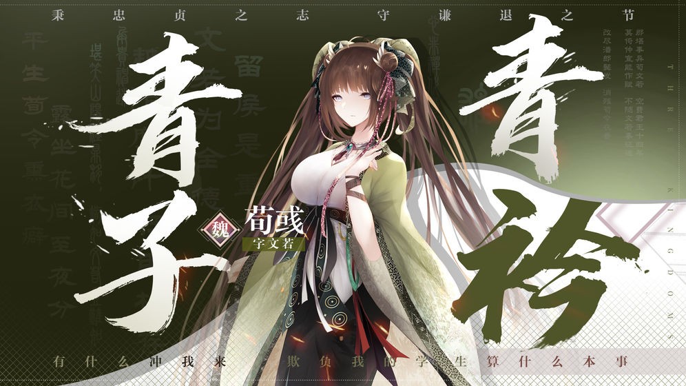 孟德大小姐與自爆少年首測版截圖