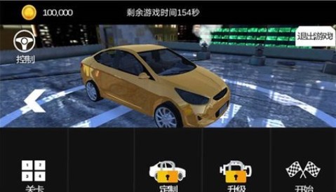 瘋狂賽車手游戲截圖