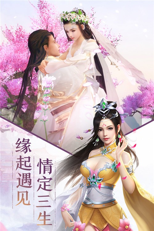 剑醉清风截图2