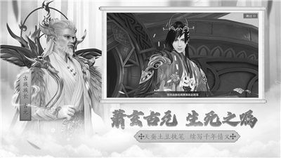 斗破蒼穹斗帝之路截圖