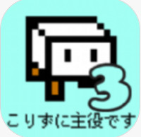 豆腐幻想3游戏