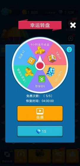 進擊的外星人官方版截圖