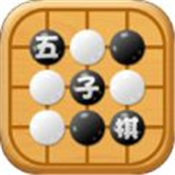真人五子棋