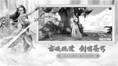 斗破蒼穹斗帝之路截圖