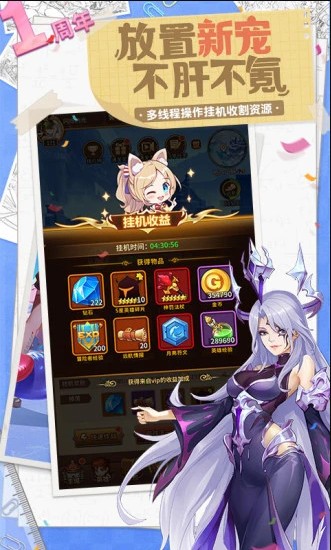 閃爍之光應(yīng)用寶版截圖