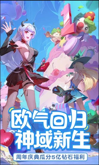 闪烁之光应用宝版手游
