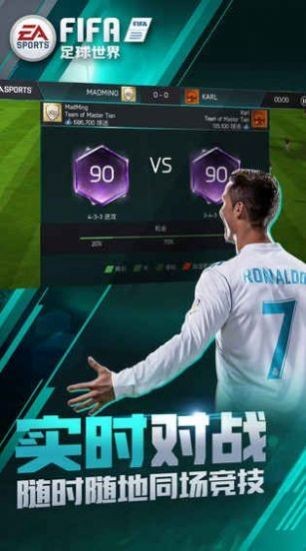 FIFA 21官方網(wǎng)站截圖