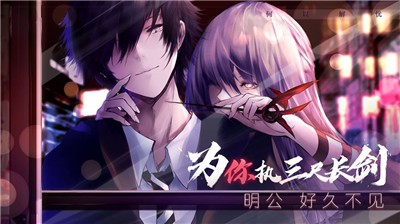 孟德大小姐與自爆少年測試版截圖