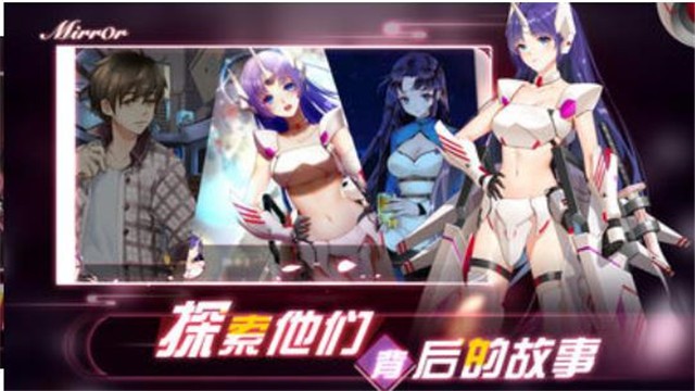 魔镜2中文版手游