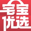 宅宝优选游戏图标