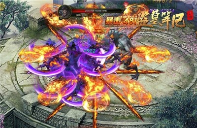 盜墓筆記官網(wǎng)截圖