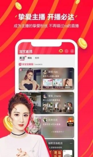 运巨直播截图