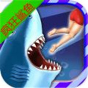 饥饿鲨进化中文最新版