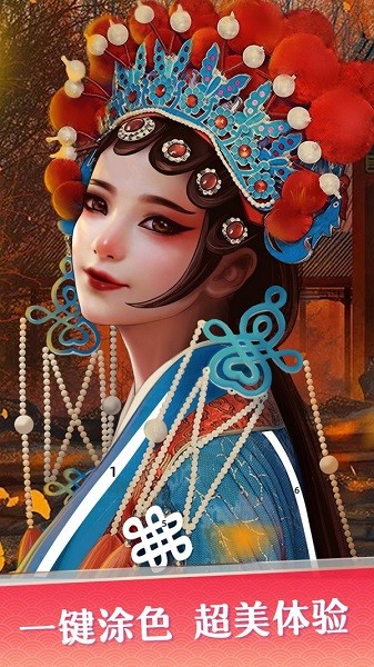 花花填色游戏手游