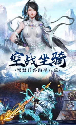 論劍英雄截圖