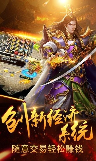 刺客四職業(yè)神途截圖