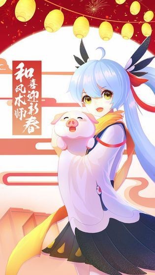 誅神傳之妖靈傳說手游截圖