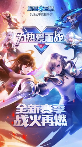時(shí)空召喚游戲截圖