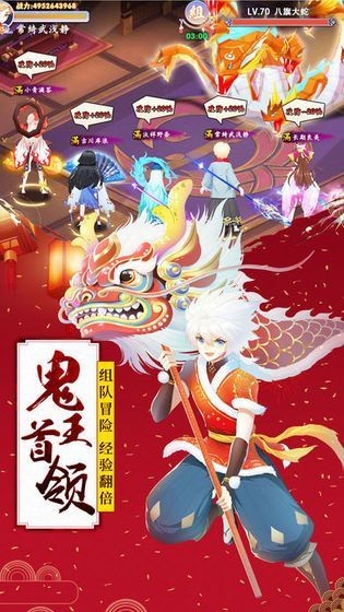 誅神傳之妖靈傳說截圖