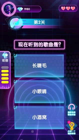 猜歌大神官方版截圖