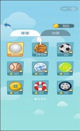 球球的冒險游戲截圖