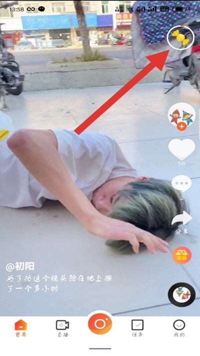 享拍短视频截图