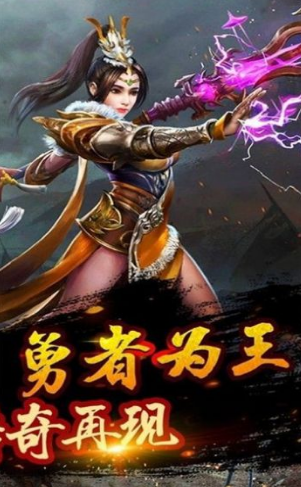 高爆單職業(yè)福利版截圖