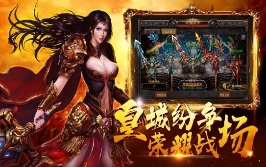 大主宰傳奇單職業(yè)截圖