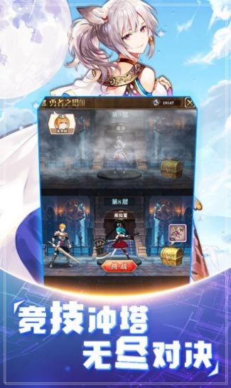 神之啟示錄游戲截圖