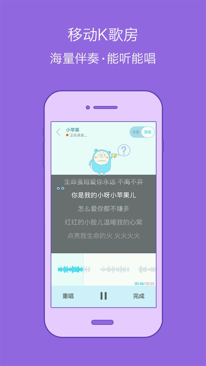 百度音乐截图1