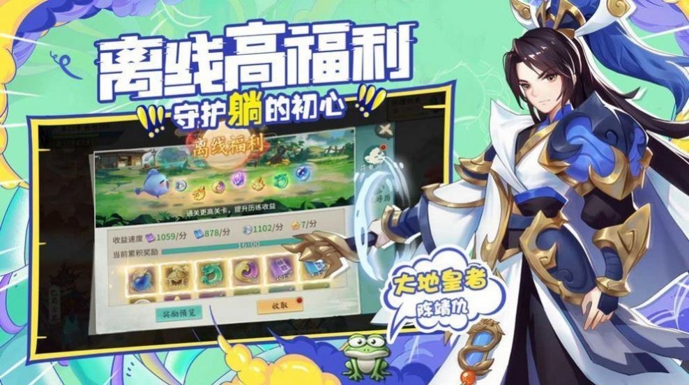 軒轅劍之月之痕截圖