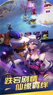 斗法天地手游官網(wǎng)截圖
