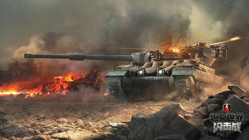 坦克世界闪击战7.0版本截图2