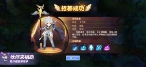 梦幻神宠手游