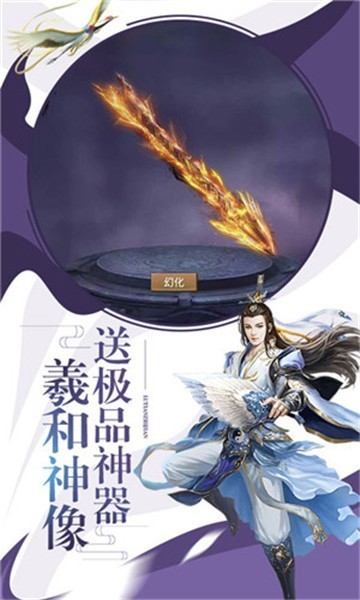 剑雨风云手游